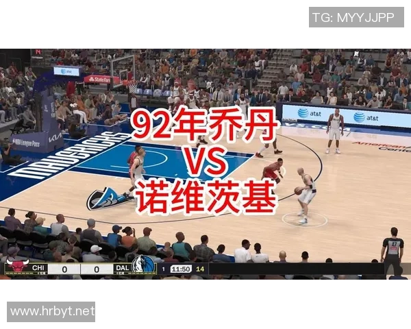 公牛与小牛的激烈对决1月16日篮球赛精彩回顾与分析 公牛与小牛的激烈对决1月16日篮球赛精彩回顾与分析